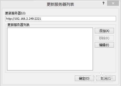 如何通过服务器自动更新NOD病毒软件客户端