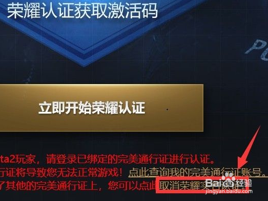 csgo怎么开启优先状态