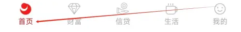 吉林银行查看理财方法