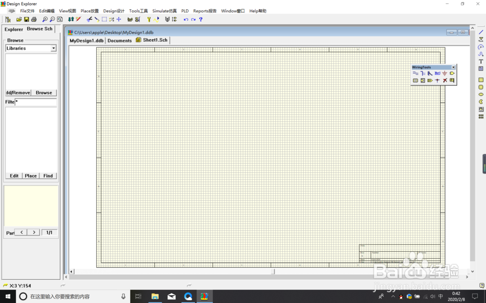 protel99se使用教程