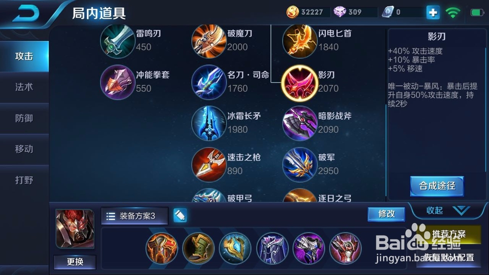 王者荣耀怎么跑得快