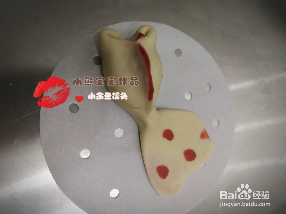 超诱人的金鱼馒头