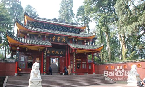 峨眉山旅游攻略指南
