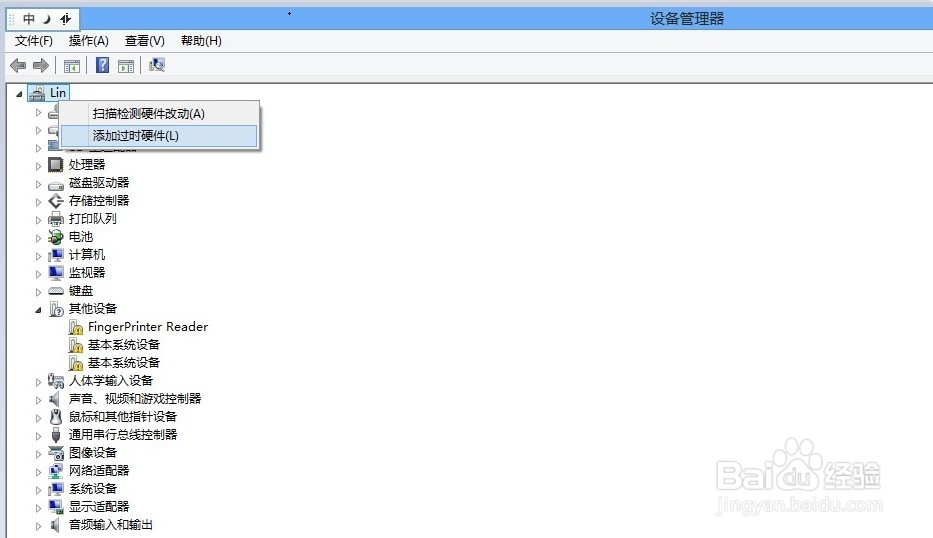如何在Win8上安装本地回环网卡