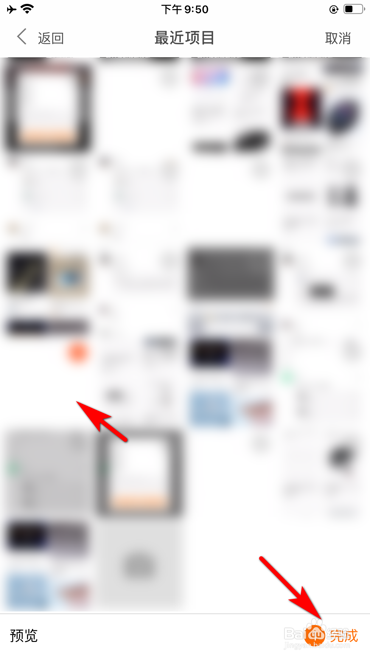小米商城怎么发布米圈文章