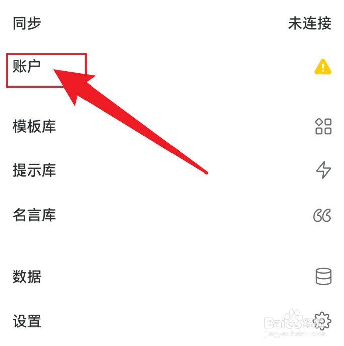 格志日志怎么改名字