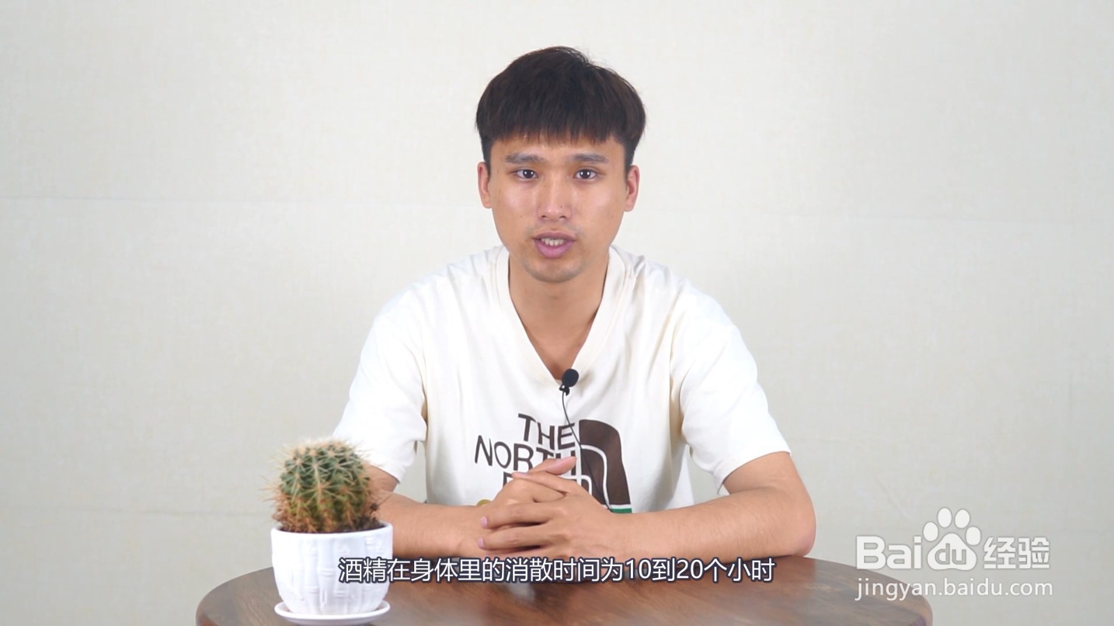 一瓶啤酒要过多久才能不被测出来