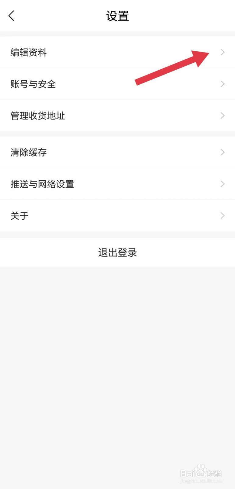 多彩前旗怎么看地址设置