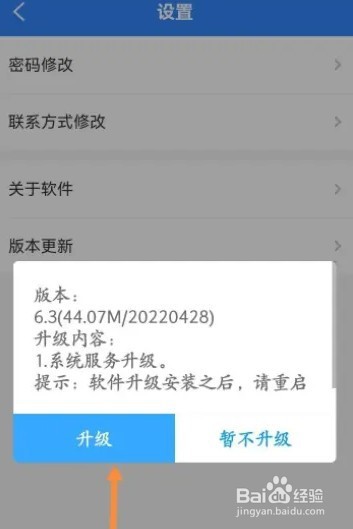 龙江人社现在怎么不让查询