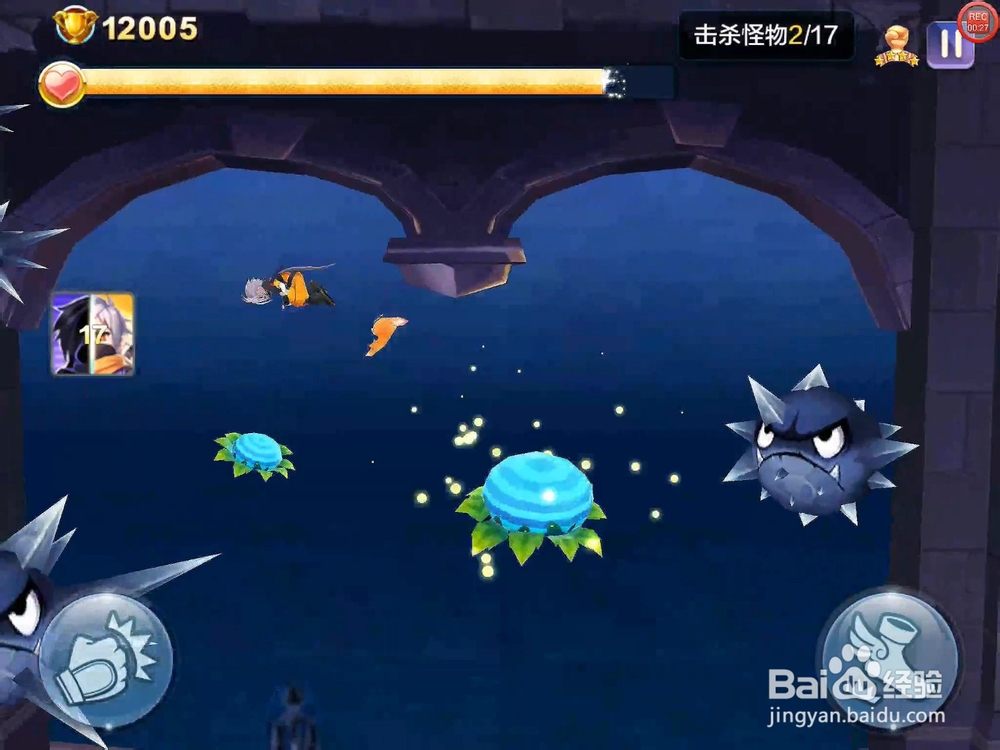 【天天风之旅】闯关模式第24关三星攻略（附视频