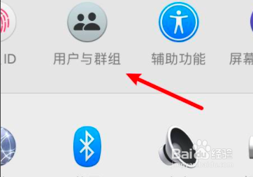 mac开机密码突然不对