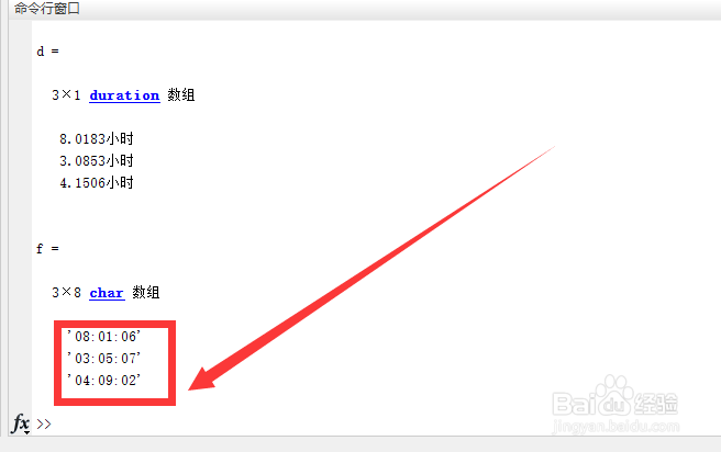 matlab将三维矩阵变成数字时钟的样式？