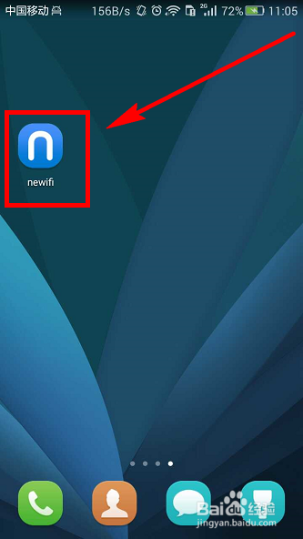 新路由newifi mini系统版本升级停在%1怎么办