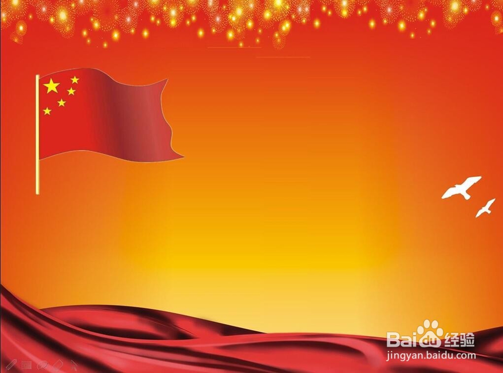 抠图:怎样用美图秀秀,去除图片的背景色