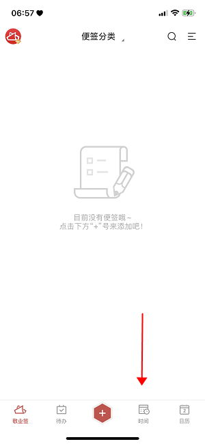 ios端备忘录内容删掉了怎么恢复？