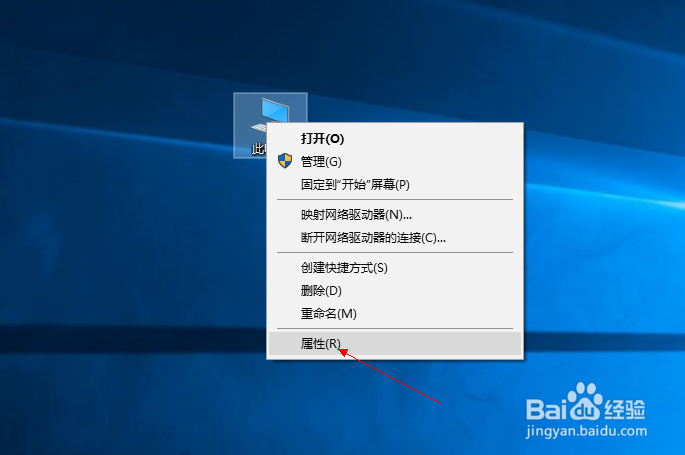 win10怎么查看系统安装时间