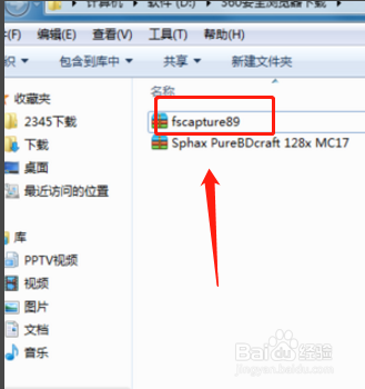 我的世界材质包怎么导入