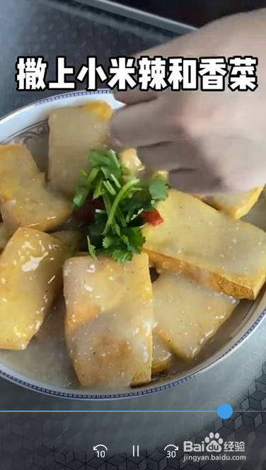 如何做家常自制臭豆腐