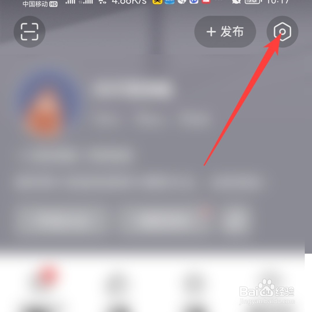 今日头条如何设置推送的时间呢？