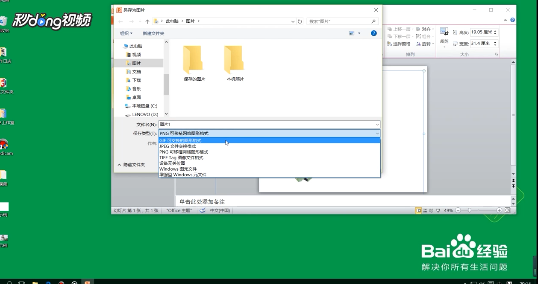怎么用PPT一分钟搞定证件照换背景