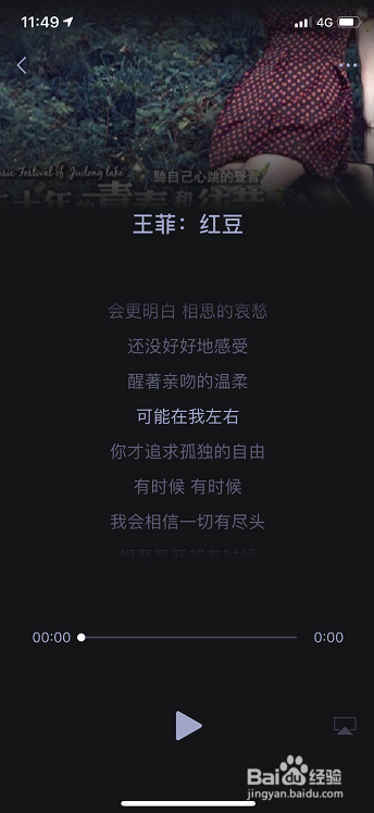 怎么用微信摇一摇识别歌曲