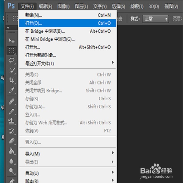 怎么把照片改成一寸