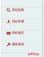 江苏银行2019校园招聘网申简历指导