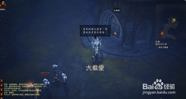 暗黑3彩虹关攻略