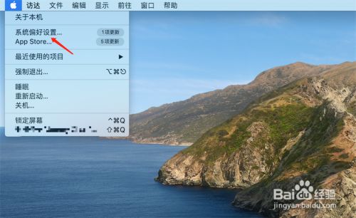 Macbook Pro怎样调整屏幕刷新率 百度经验