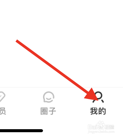 找钢指数APP如何清除缓存