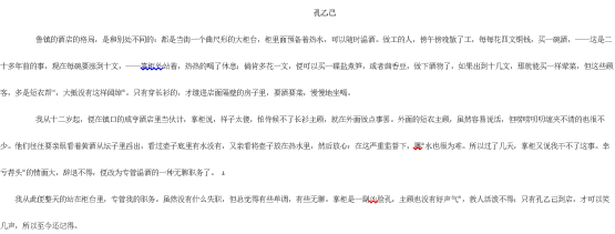 DJ2700系列 打印字体小怎么办