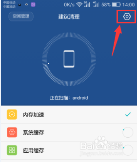 华为手机qq消息有时延迟