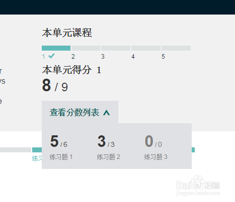 如何在BBC英文学习网站学习英语