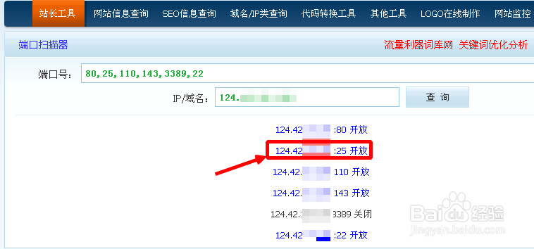 深信服网关怎么设置端口映射