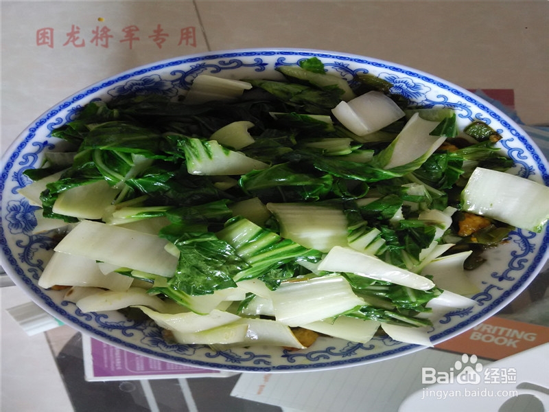 家常菜清炒小青菜