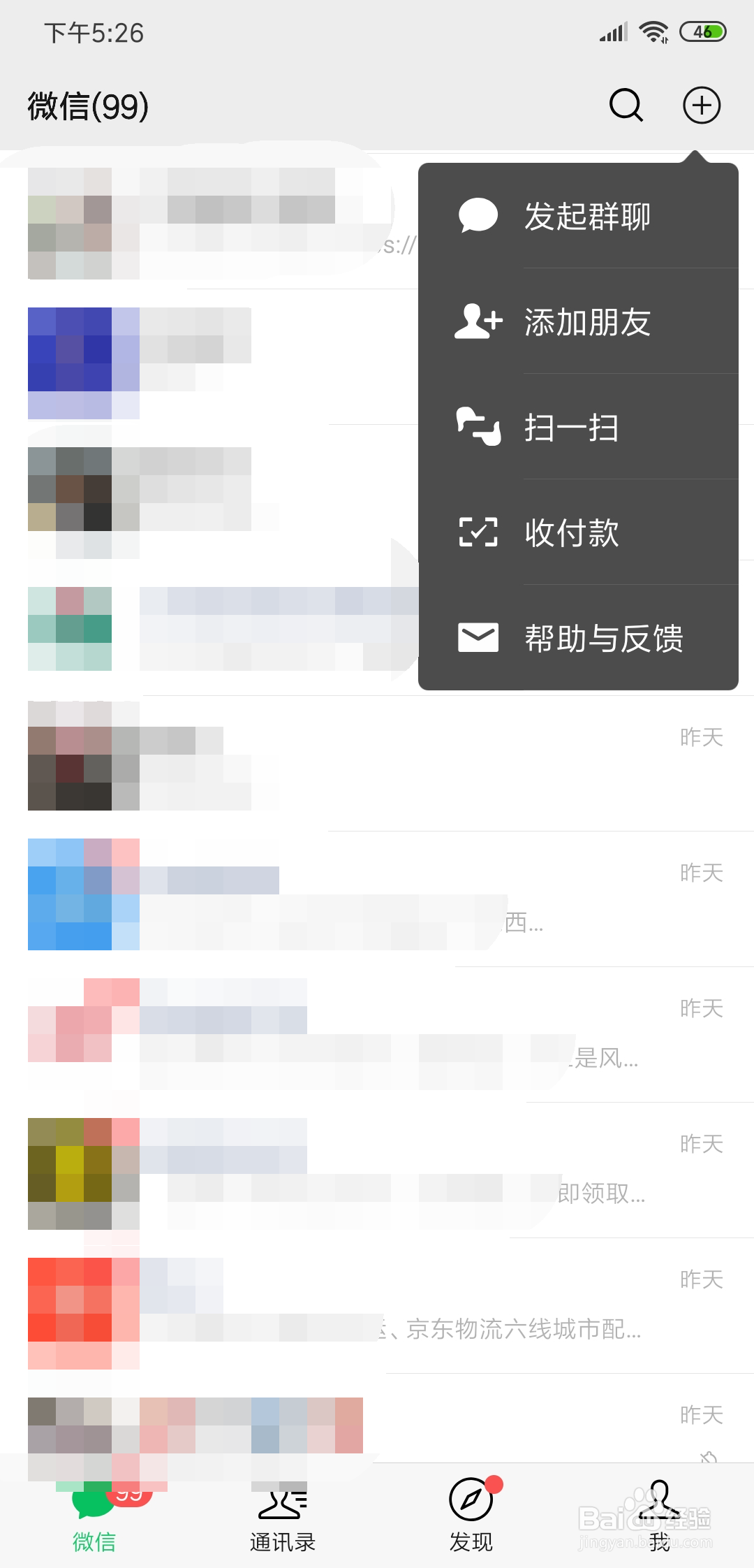 江西人社保如何激活