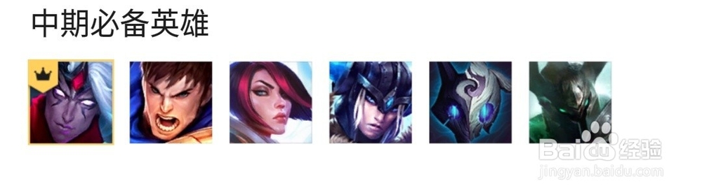 云顶之弈【游侠骑士】4游侠4骑士阵容玩法