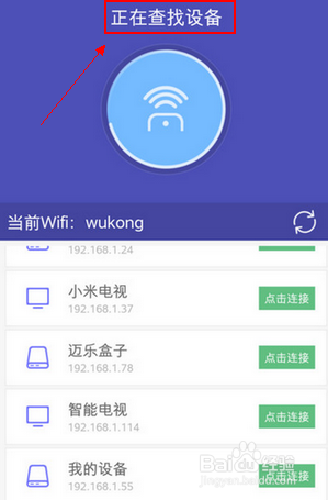 手机如何成为3d遥控器
