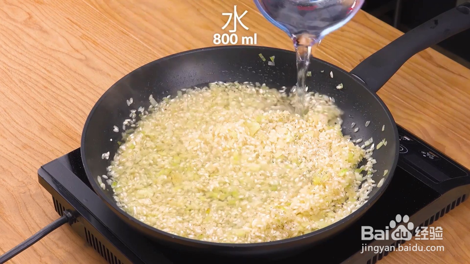 起司炸饭团制作食谱