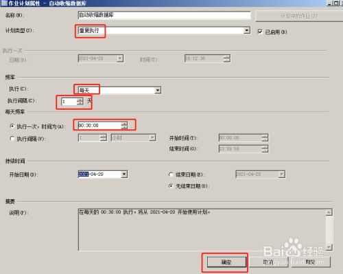昆腾虚拟带库怎么看日志_数据库事务日志文件_log4j 日志 文件