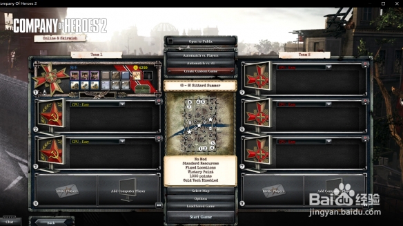 《英雄连2》怎么编队