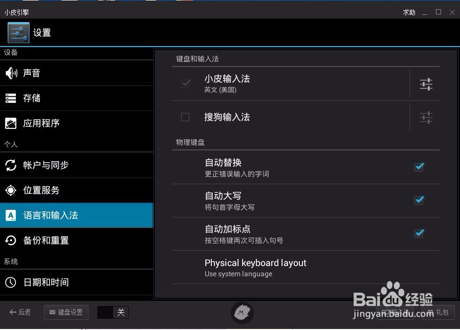 电脑怎么玩梦幻西游手游