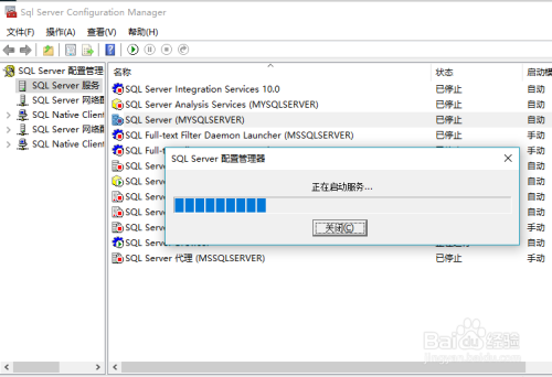 SQLsever2008R2表格出现更改不能保存
