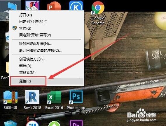win10如何去掉激活水印