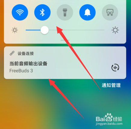 华为freebuds3怎么播放暂停