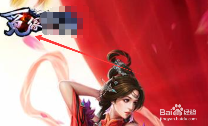 觅缘游戏怎么玩