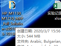 M1136 打印机图标提示驱动程序无法使用、不可用