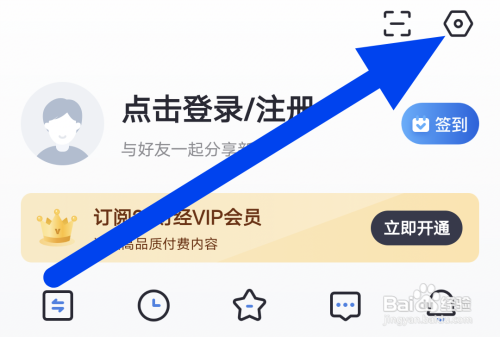 21财经设置深色模式怎么做