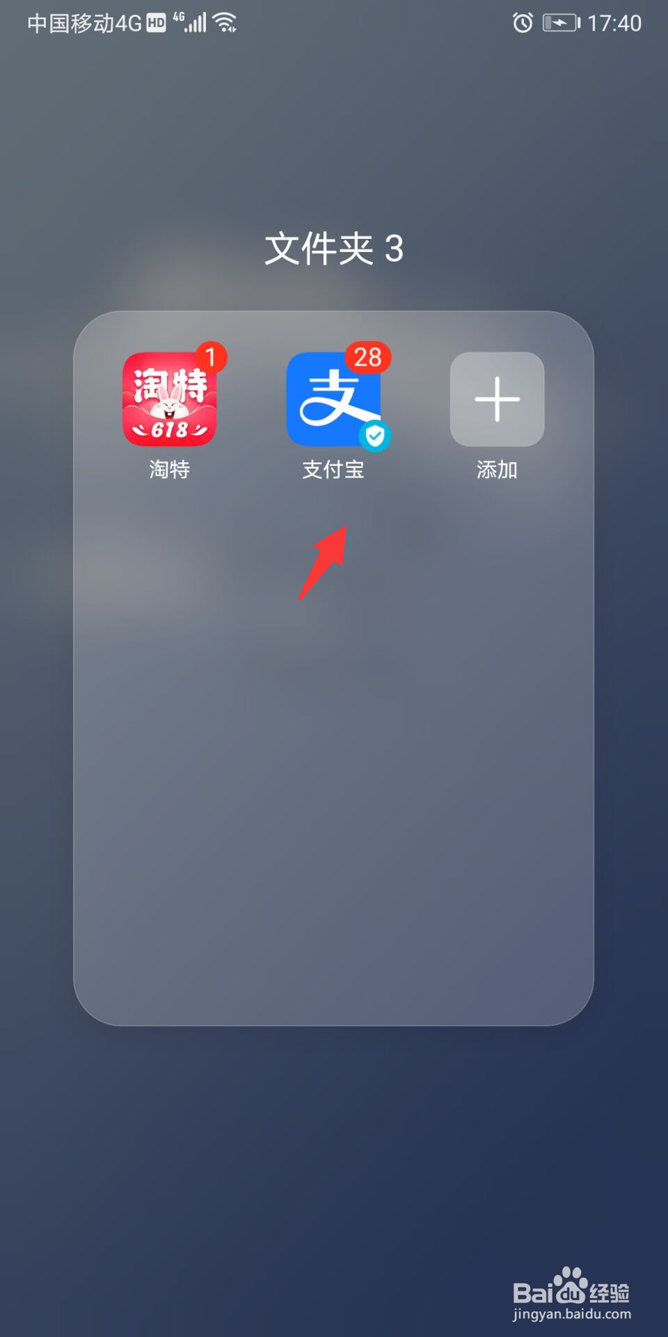 支付宝怎么记录运动数据