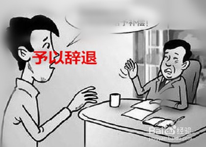 如何处理飞单的业务员